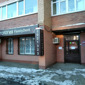 Стоматология «Фэмилидент»