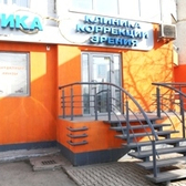 Глаз, клиника коррекции зрения