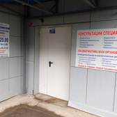 Медицина Компьютерных Технологий на Карамзина