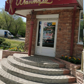 Косметология «Шанталь»