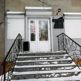 Денталиум, стоматологическая клиника