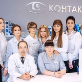 Северо-Западный центр контактной коррекции зрения Контакор