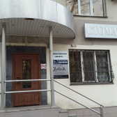 Стоматология «Визит»