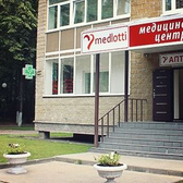 Медицинский центр «Мedlotti»