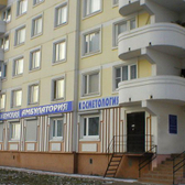 Медицинский центр «Женская Амбулатория»