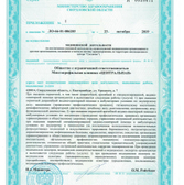 Клиника «Центральная»