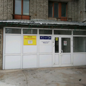 Санаторий «Юность»