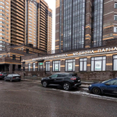 Медиона Парнас, многопрофильная клиника