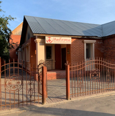 Забота, медицинский центр