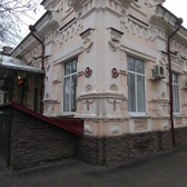 Кожно-венерологический диспансер