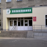 Больница №4 «Липецк-Мед»