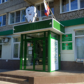 Стоматологическая поликлиника № 3