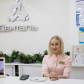 Денталь, центр инновационной стоматологии