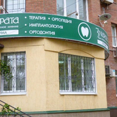 32 Карата-оптима