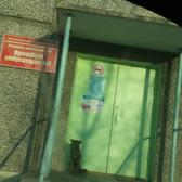 Амбулатория на Жердева