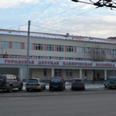 Детская городская больница № 1