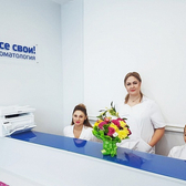 Все Свои в Раменках