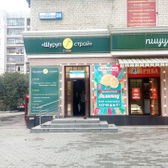 Дентабиолюкс на Агрономической