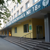 Городская поликлиника № 18