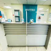 Инвитро на Нарановича