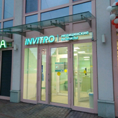 Инвитро на Смольном