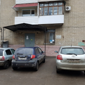 Городская поликлиника на Баклановском