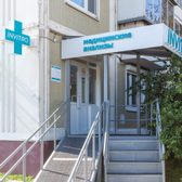 Инвитро на Борисовских прудах