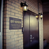 Магия рук, медицинский центр неврологии и остеопатии