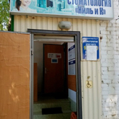 Ниль и К на Калинина