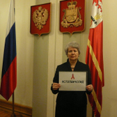 Центр профилактики и борьбы со СПИД