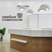 Семейная стоматология на Николая Ростовцева