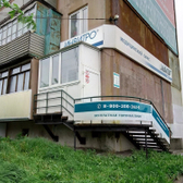 Инвитро на Полярные Зори