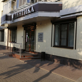 Дентика на Московском