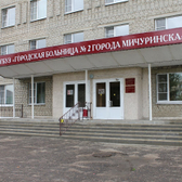 Городской роддом