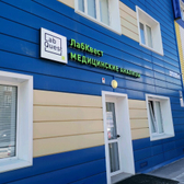 LabQuest на 30 лет Победы