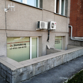 Клиника «Доктор стоматолог»