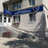 Клиника современной кардиологии доктора Трошенькиной