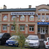 Доктор Зубов на Чкалова