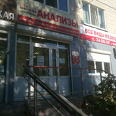 Медлабэкспресс на Клубной