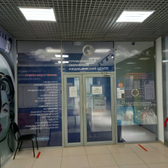 КДК "Бурнаковская" ПОМЦ ФМБА России