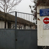 Психоневрологический диспансер