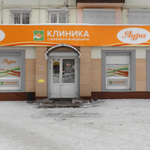 Аура, клиника