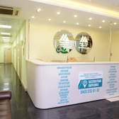 Maya Clinic, медицинский центр