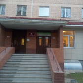 Поликлиника МСЧ МВД