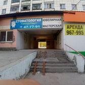 Гранд-Дент на Заречном
