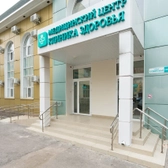 Клиника Здоровья, многофункциональный медицинский центр