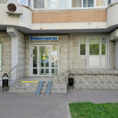 Кабинет стоматолога Самедова Нусрета Исабалаевича