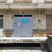 Краевой центр амбулаторного диализа