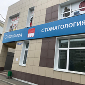 Спартамед на Дианова