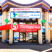 Городской центр медосмотра, медицинский центр